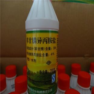 厂家丰乐草甘膦除草剂中国驰名商标