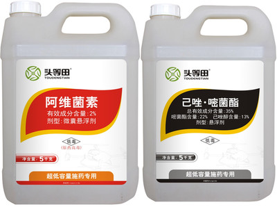 作物应用 | 广西隆安县金穗公司防治甘蔗梢腐病作业记录